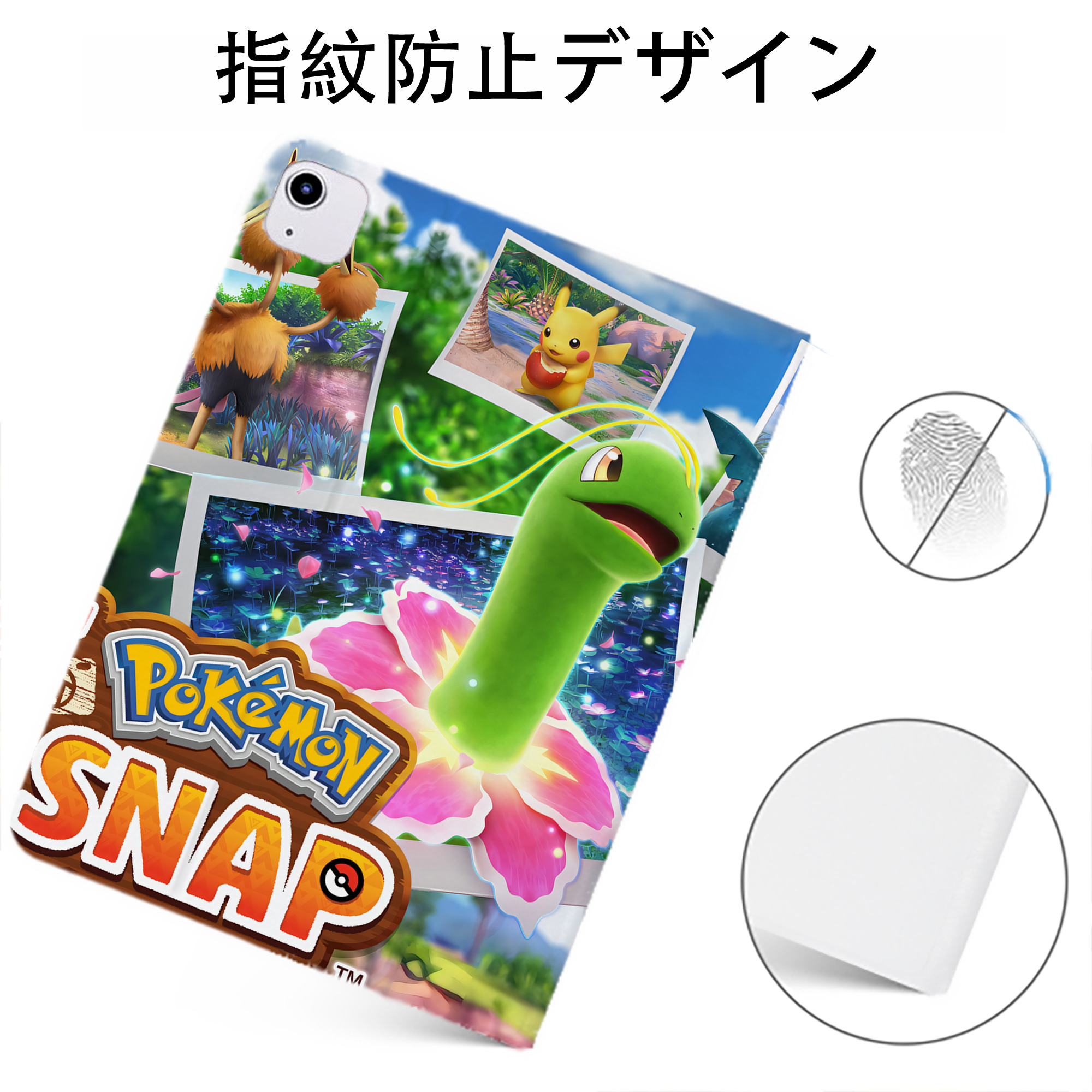 （画像用） ポケットモンスター Pokémon IPadケース ペンホルダー付き ブックスタイルデザイン
